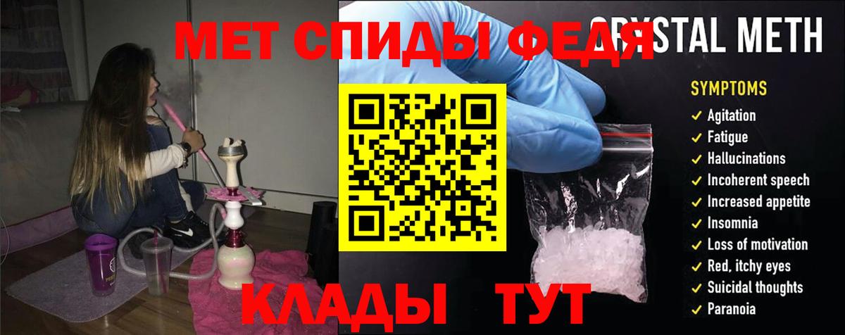 Амфетамин VHQ  Вход с VPN  Амфетамин  Усинск  Amphetamine 