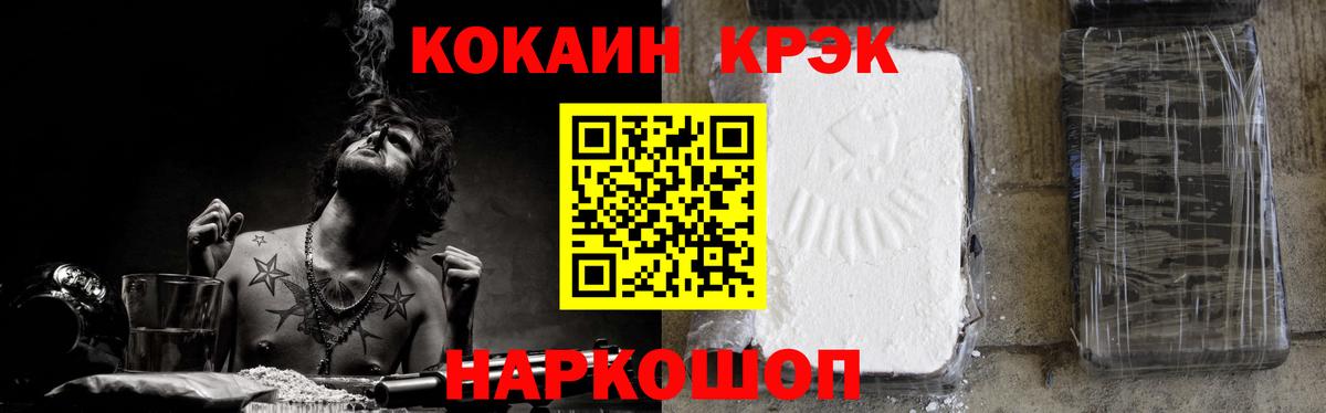 Усинск  даркнет сайт  Вход с VPN  КОКАИН VHQ  КОКАИН VHQ 