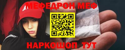 меф VHQ Лесосибирск