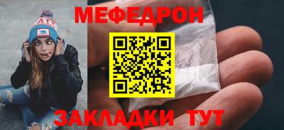 меф VHQ Лесосибирск