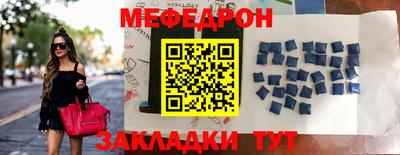 меф VHQ Лесосибирск