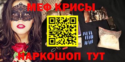 меф VHQ Лесосибирск