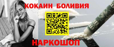 меф VHQ Лесосибирск