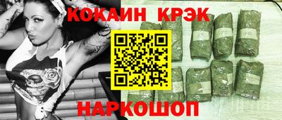 меф VHQ Лесосибирск