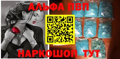 дурь Ливны