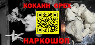 дурь Ликино-Дулёво
