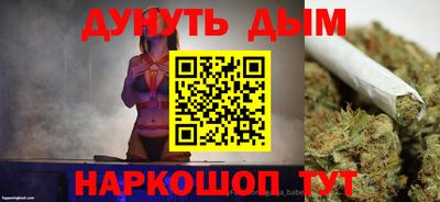дурь Ливны