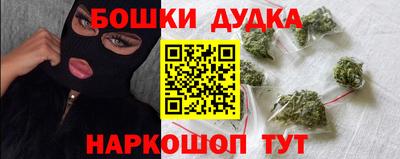 дурь Ливны