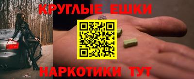 меф VHQ Лесосибирск