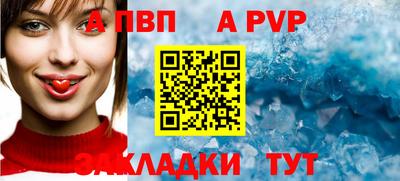 дурь Ливны
