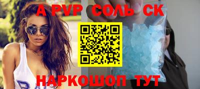 меф VHQ Лесосибирск