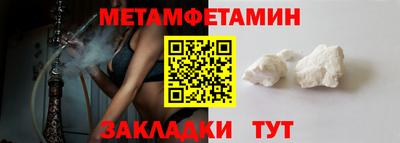 меф VHQ Лесосибирск
