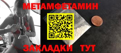меф VHQ Лесосибирск