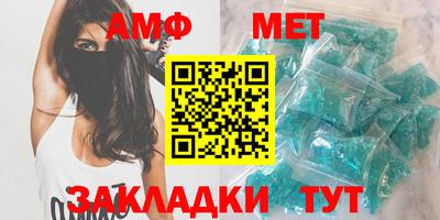 меф VHQ Лесосибирск