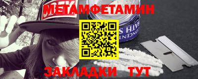 меф VHQ Лесосибирск