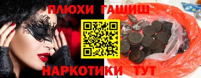 дурь Ликино-Дулёво