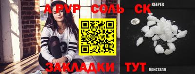 меф VHQ Лесосибирск