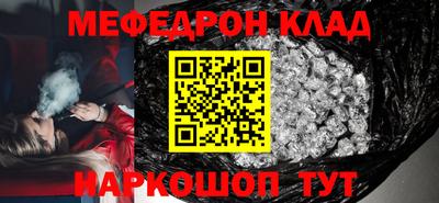 меф VHQ Лесосибирск