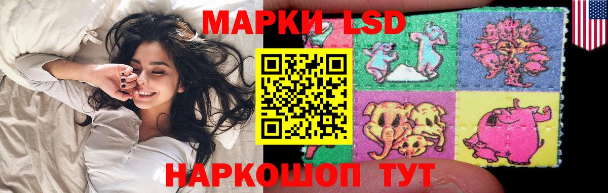 Лсд 25 экстази ecstasy  Лсд 25 экстази ecstasy  Вход с VPN  Усинск 