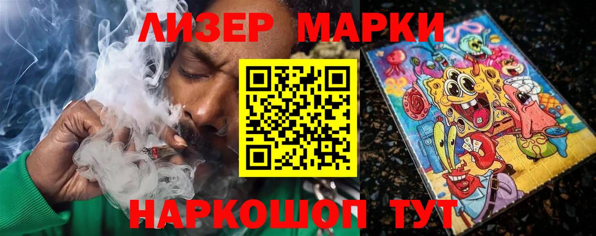 Лсд 25 экстази ecstasy Усинск