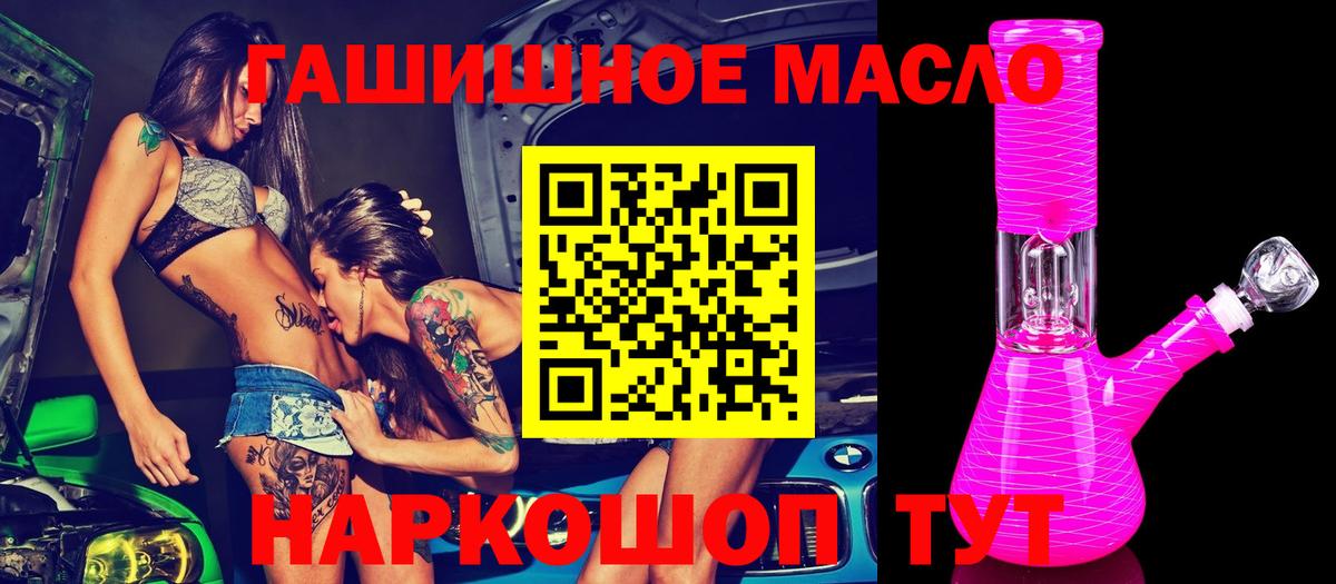 ТГК жижа Усинск